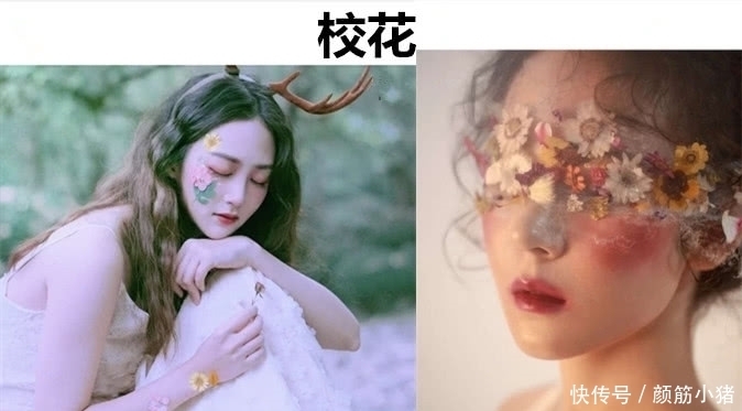 同样是“干花妆”班花A级，系花S级，看到校花：姐姐需要扶吗？