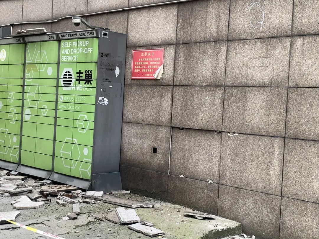 安全帽|“丰巢柜上掉瓷砖,取个快递还要戴安全帽!”