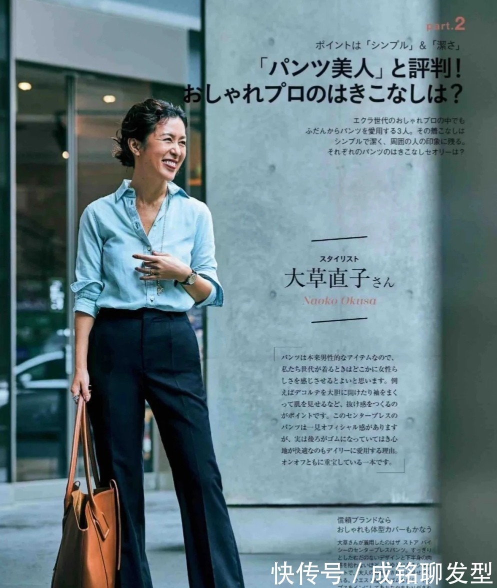 穿衣服|年近五十的女人,穿衣服要记牢这“三要”法则,提示衣品又显年轻