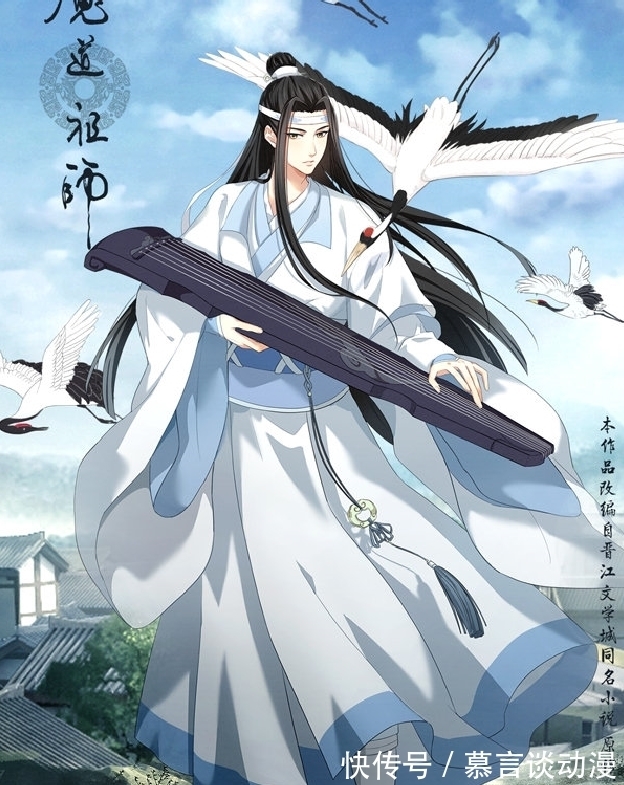 白鹤$魔道祖师:官方发布新的动物主题人物海报,乌鸦羡羡和白鹤忘机