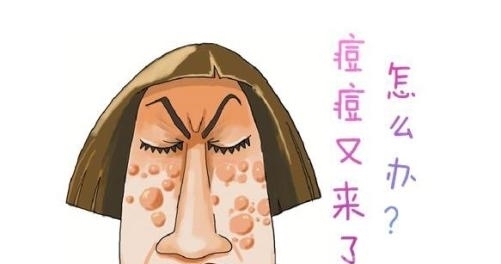 眉毛上长痘痘是什么原因