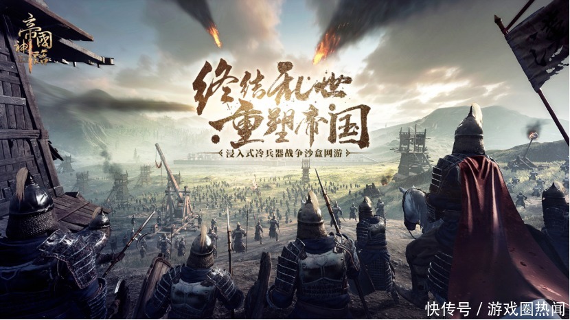 大战|马上林冲,马下武松,梁山泊两大战神!来这款游戏里,你也可以当战神!