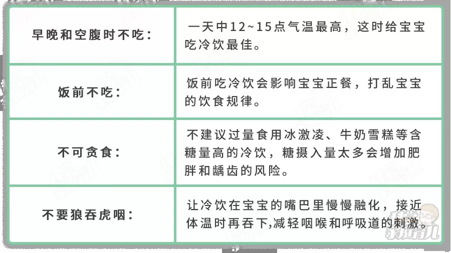 洞洞鞋|再热，也不能这样给娃避暑！私处感染、扁平足，都和TA们有关