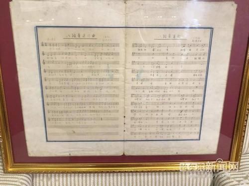 手稿|音乐家郑律成之女捐赠《八路军进行曲》《八路军军歌》手稿