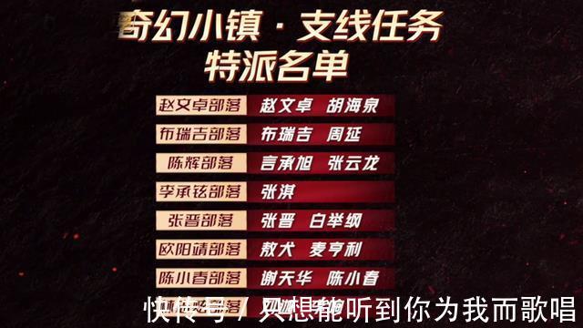 超前营业的哥哥|《超前营业的哥哥》剪辑遭吐槽,GAI口碑反转,言承旭张云龙撒糖