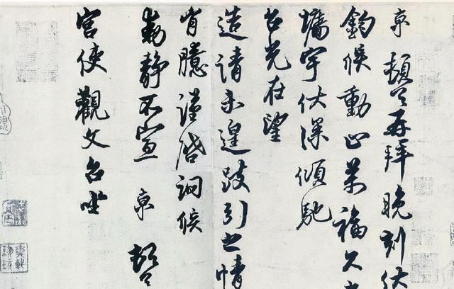 非常了得&蔡京的《宫使帖》手札欣赏：笔意沉着痛快，估价突破1500万