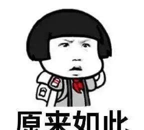 红包|宝宝身上有“红包”，就是被蚊子咬的？这种虫子更要小心