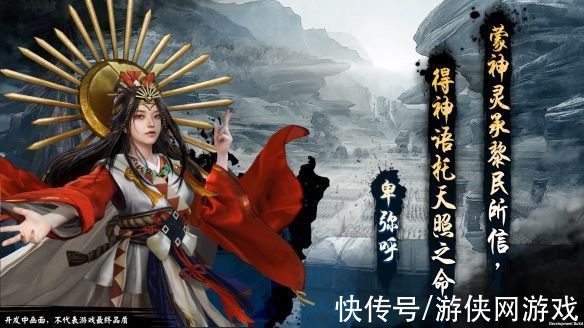 三国群英传|《三国群英传8》DLC明日发售 倭族势力正式登场