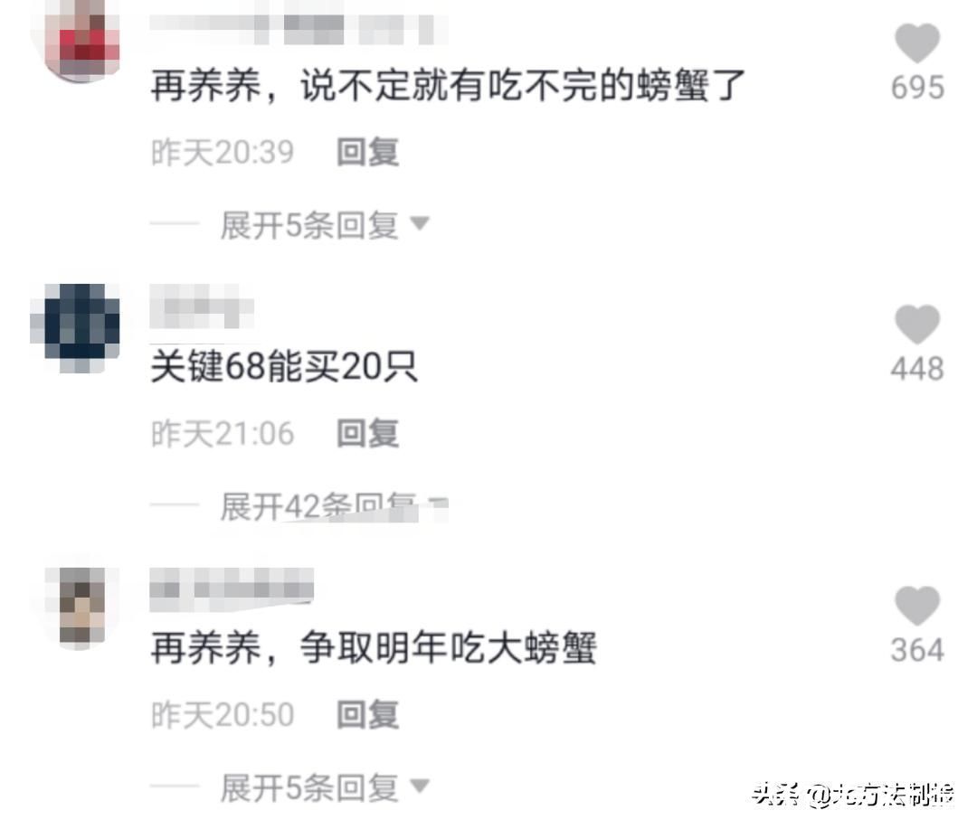 硬币|男子花68元网购20只大闸蟹，打开快递瞬间傻眼