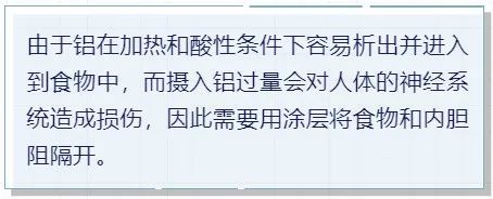 电饭煲|用电饭煲会致癌？有这种情况赶紧扔…