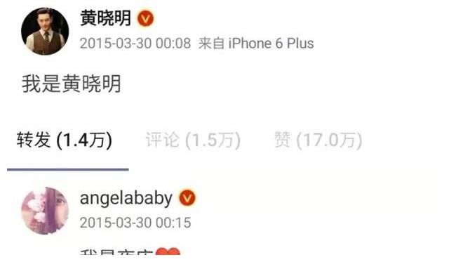 大漢天子|沒有了楊穎的“桎梏”，黃曉明終于找回了自己