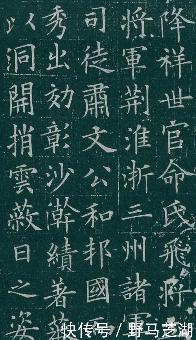 遗作@欧阳询81岁的遗作问世，据说曾陪葬了唐太宗，已失传1000多年了！