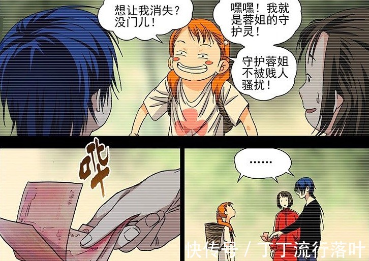 手段|一人之下250块能干什么诸葛青的手段，堪称经典教学