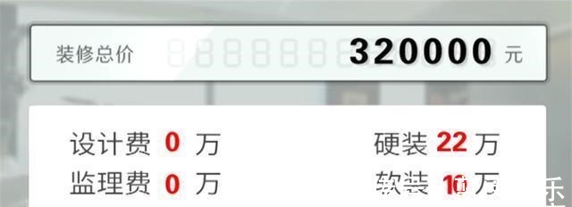 柱子|北漂夫妻买下24㎡婚房,柱子4米宽,窗台就占户型面积一半?