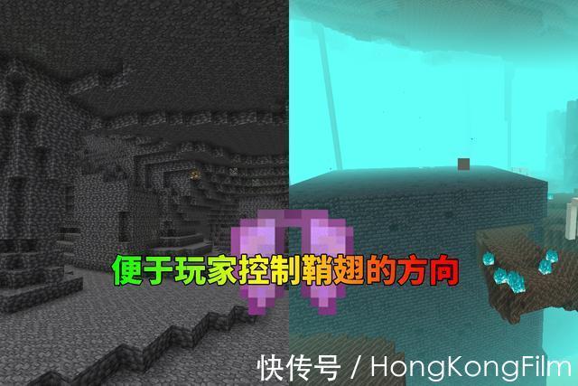 烟花|我的世界：1.18最后一个实验快照，更新内容出人意料，鞘翅：离谱