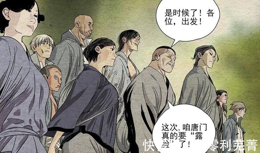 羁绊|一人之下“唐门十人众”的羁绊铺垫,其实就是米二的眼泪收割机