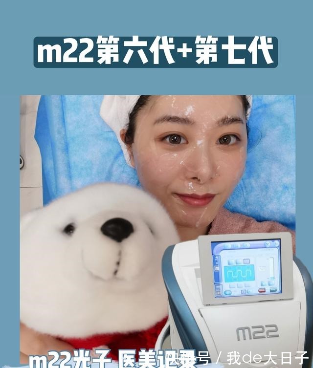 光子嫩肤 6次光子嫩肤后,我的脸怎么样了!