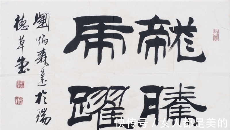 学习态度|刘炳森谈书法学习:千万别图省事、找近道,那样等于害了你!