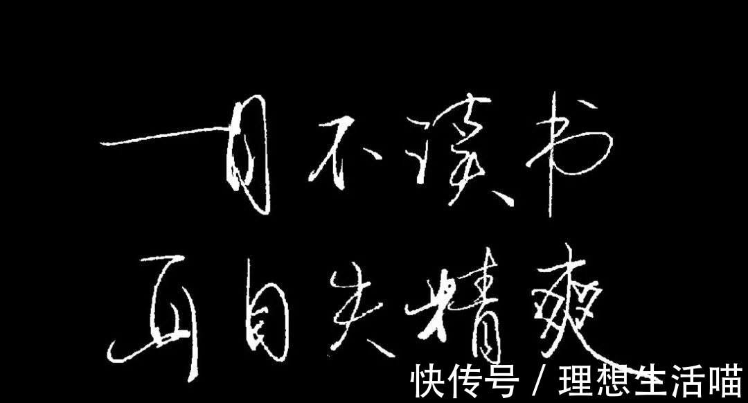 颜真卿#八首劝勉读书学习的著名古诗，读了能开阔眼界，让人奋发向上