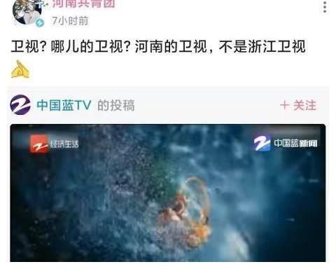 爱钱进|频频翻车的浙江卫视被央视点名,其实湖南卫视也好不到哪去