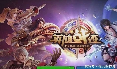 遗憾|王者荣耀：见过这15张图的玩家早就是王者段位，第十张却成了遗憾