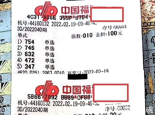 六合彩官网 - 实时开奖、精准预测、专业分析体彩排列五第21261期开奖结果查询一等奖中出43注