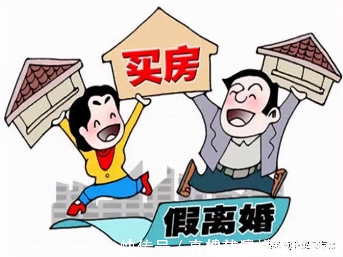 楼市|这5种购房行为看似很省钱,实则会加大成本,你需要趁早改掉