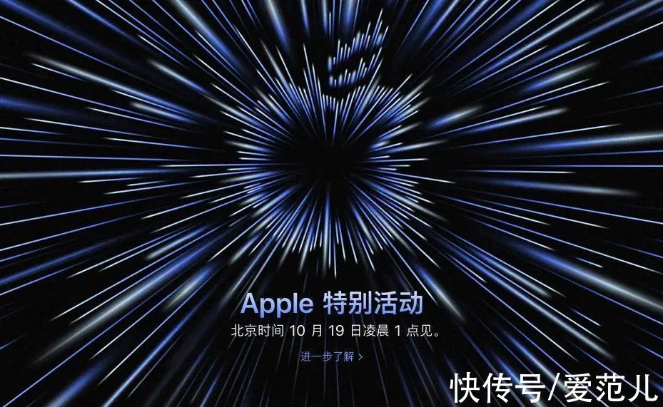 book|苹果新品最全预测：新 MacBook Pro 性能爆表，还有更小巧的 AirPods 3