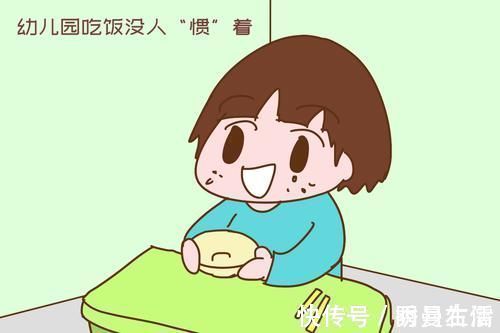 幼儿园老师|“幼儿园吃三碗，回家一口不吃”宝妈求教老师，看完菜谱直接怒了