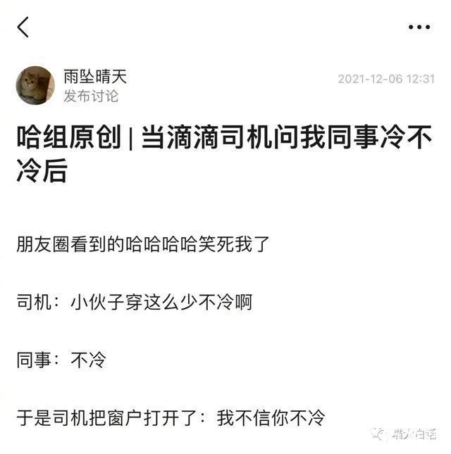 视频号|“现在人网购的审美有多奇葩？？”哈哈哈哈哈真的离了个大谱