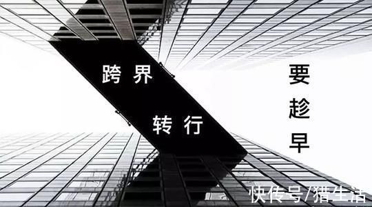 职位|行业下行，坚守或跳槽，选择的逻辑何在？