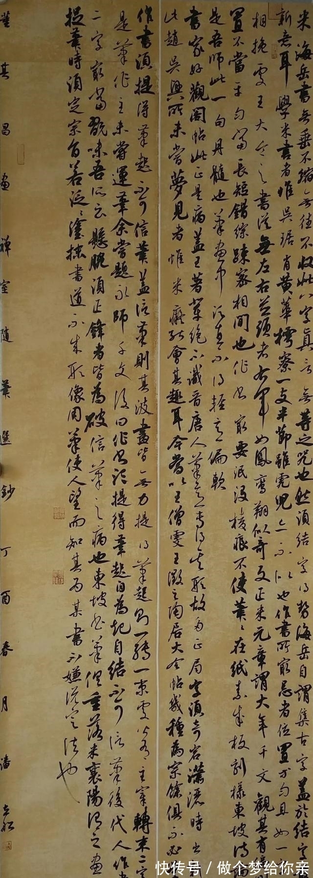 书法创作|自学书法等于慢性自杀?国展高手告诉你,什么是正确道路