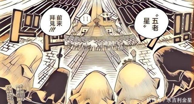 天龙人|《海贼王》世界政府动辄就发出上亿悬赏，可它们真的有钱支付吗！