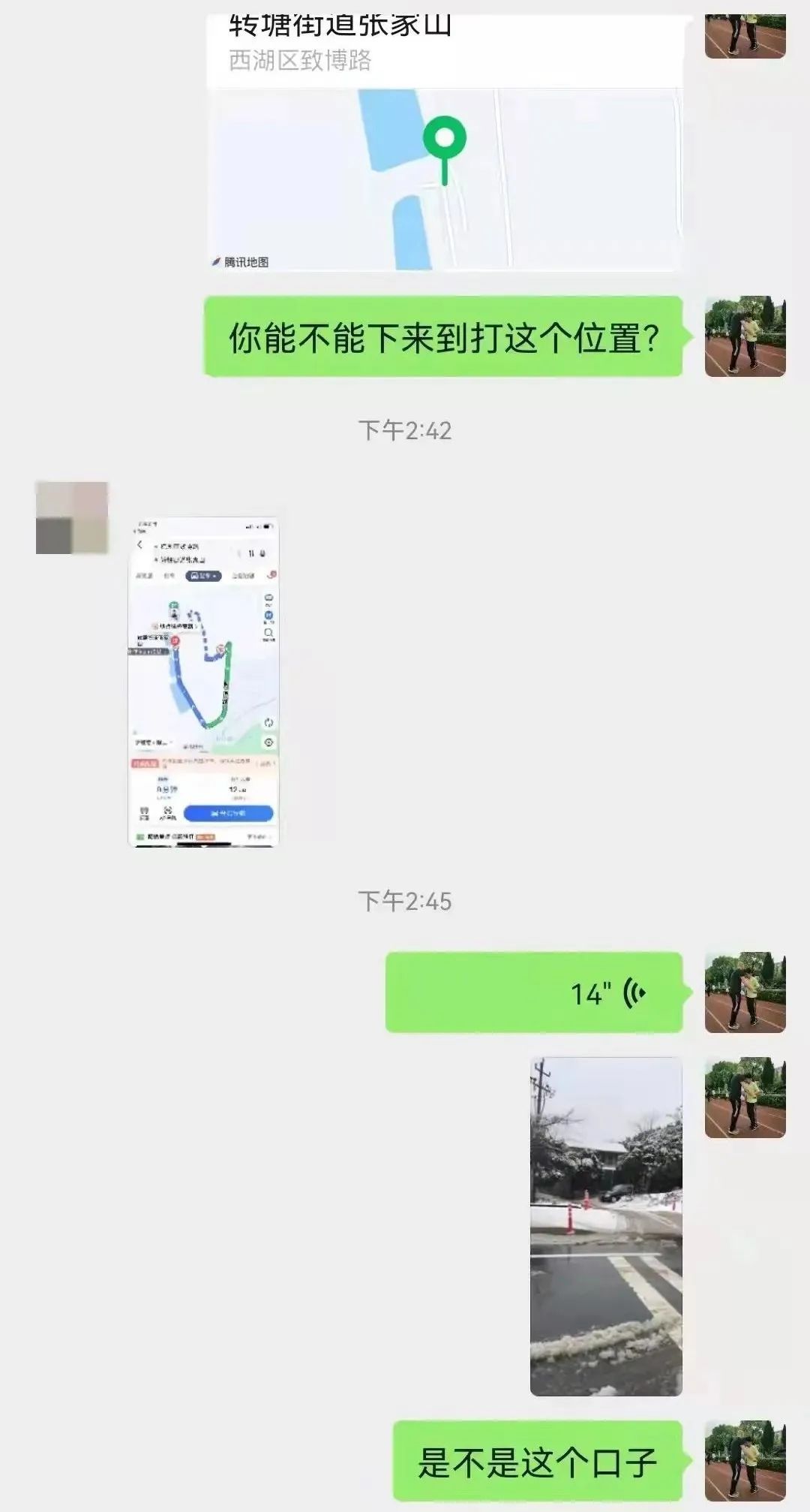 转塘派出所|“这边上是个坟，吓死了！”