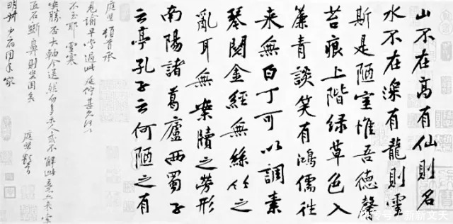 赵之谦#15位书法家写《陋室铭》,让人超级舒心,洗涤了一切不安!