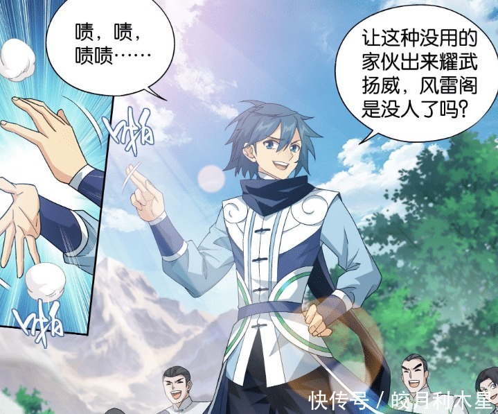 费天|斗破苍穹460话9星斗宗也敢挑战1星斗尊萧炎一招击败费天