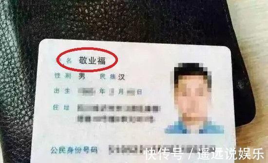 天鹏|给孩子取名“男不带天,女不带仙”,并非迷信,而是有根据的