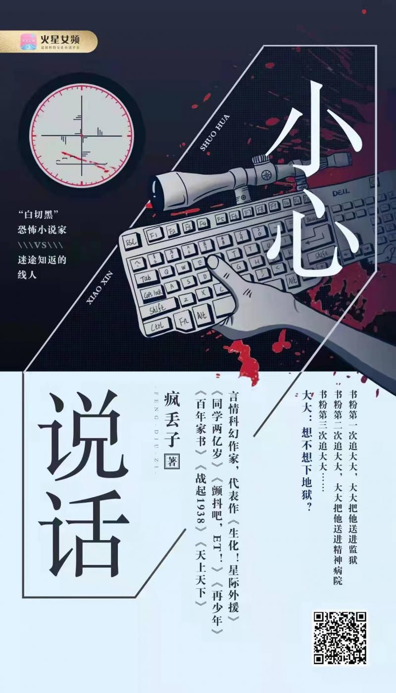 作家@?中国作协培训90后网络作家，听人气写手讲自己的故事