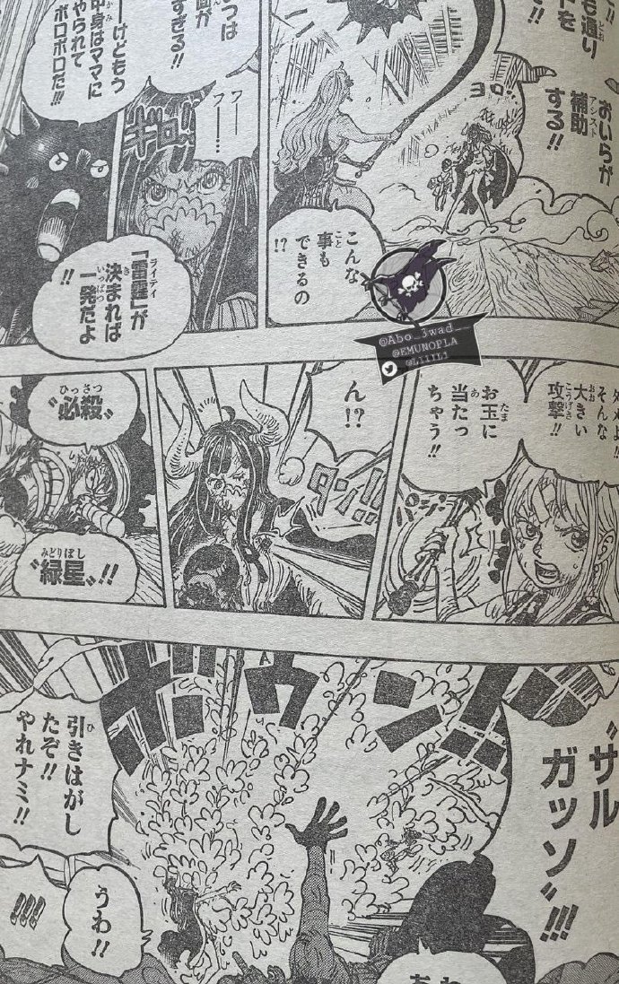 小爱|海贼王1016话日版,娜美降服宙斯,反杀再次苏醒的乌尔缇