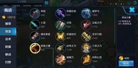样子|王者荣耀主播夸海口，十天LOL手游上王者，你剃头的样子真帅！