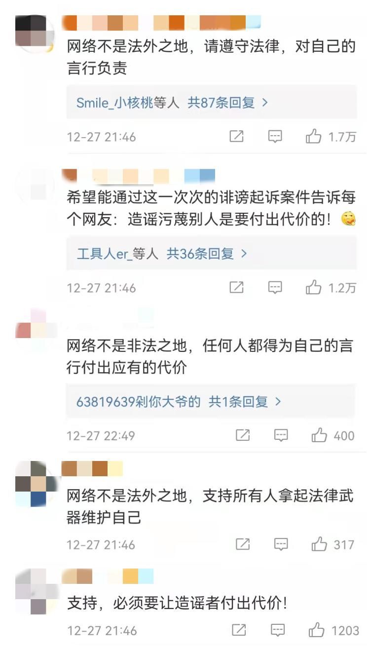 诽谤罪|朱婷起诉5人诽谤 律师：情节严重可追究刑事责任