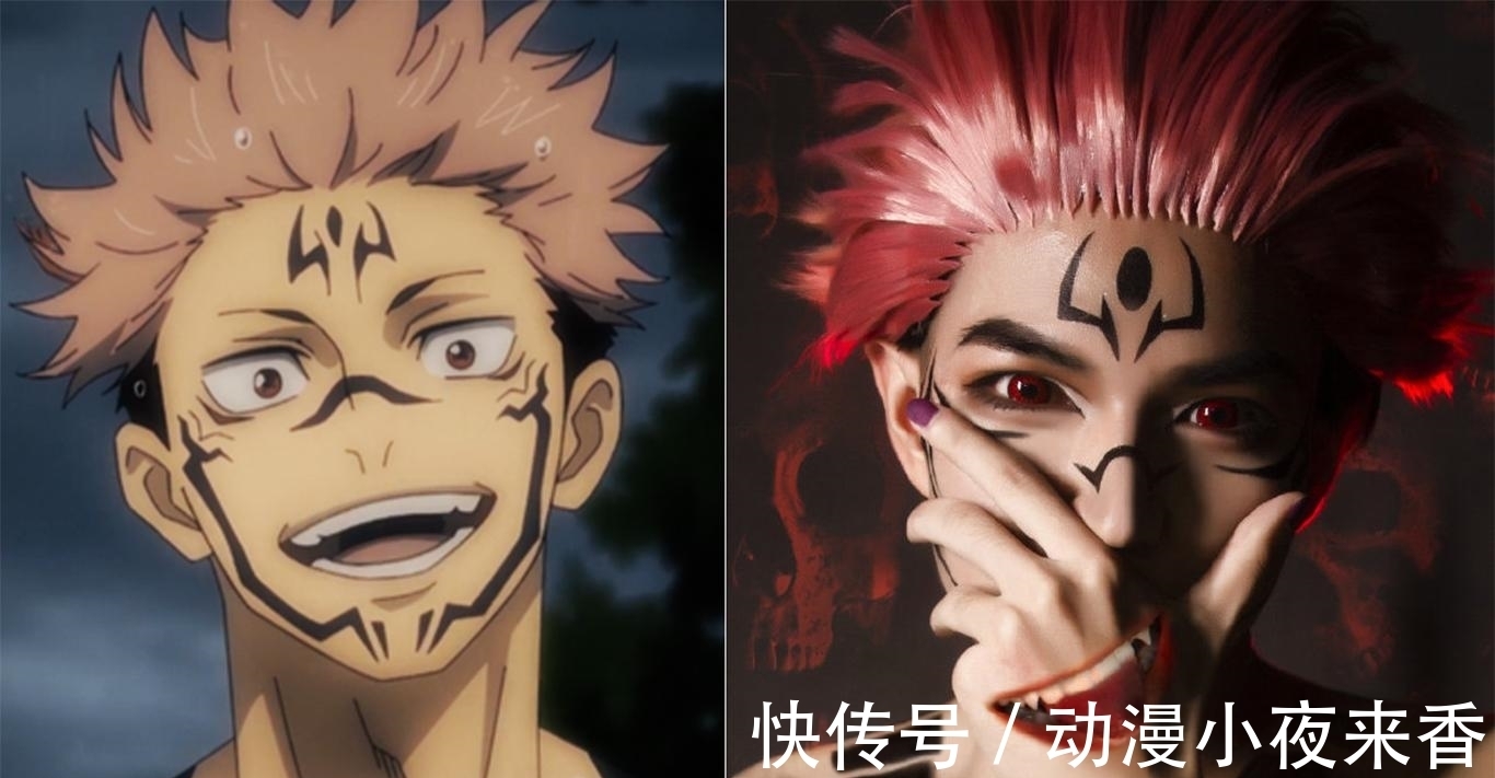 娜娜明|《咒术回战》无解COS,看到娜娜明瞬间沦陷,看到泰国小哥才叫跪服