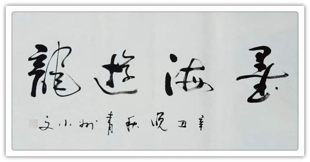 王晓文!「名家特刊」著名书法家王晓文作品欣赏