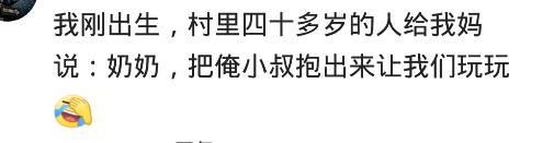 舅舅|最美大学校花去幼儿园接小孩放学，保安问孩子：这是谁？孩子：我外甥女……