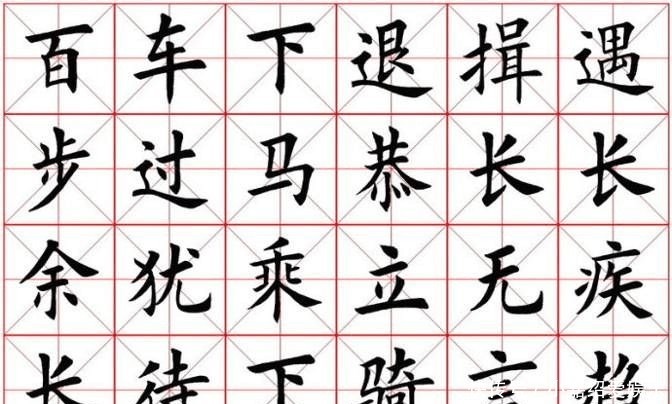 楷书|田英章满口的土话,诸如“扛肩”之类的,不会不知道笔法名称吧?