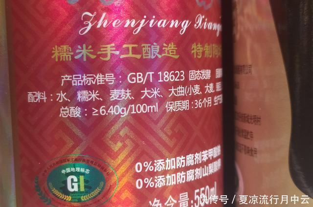 看清|买醋时要看清,品牌不重要,只要是有这串“符号”,都是勾兑醋