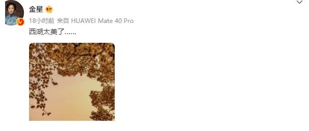 和节目组闹掰了？金星录综艺镜头全被剪掉，本人拒绝宣传态度强硬