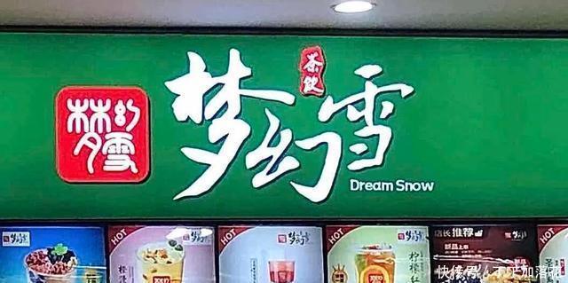 生意|秋天的第N+1杯奶茶,校园奶茶店生意都很红火