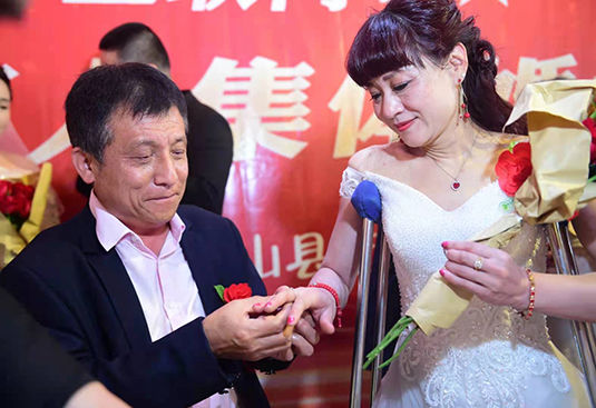 河北沧州15对残疾夫妇举行集体婚礼