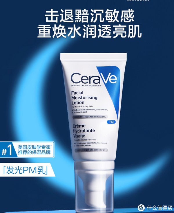 芙丽芳丝|男人，就应该对自己好一点！男士性价比护肤推荐